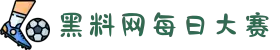 黑料网每日大赛-51每日挑战大赛-免费吃瓜黑料泄密-17.cn"